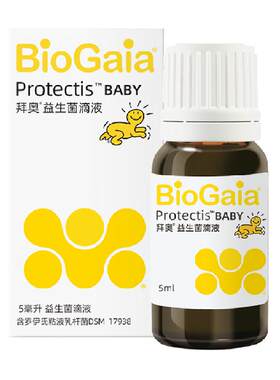 拜奥婴幼儿童可用的专利益生菌