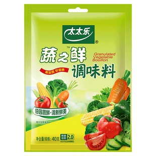 太太乐三鲜鸡精蔬之鲜袋装家用厨房素食蔬菜提鲜调味料代替味精