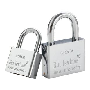 原子锁挂锁月牙锁铜芯通开锁防水防撬防盗锁防锈锁头锁具大门锁