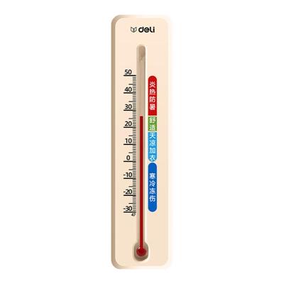 得力温湿度家用壁挂式婴儿房室内