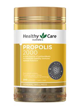 澳洲进口HealthyCare天然黑蜂胶
