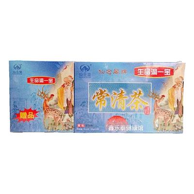 仙念阁常清茶生命滴一宝一步到位茶芦荟茶润通茶肠清茶15袋老包装