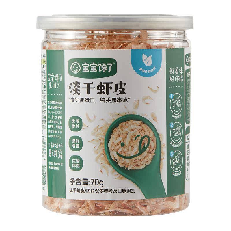 �������� ��ͯϺƤ��������ϺƤ�ɻ� Ϻ�� ����ʳ�� 25.51Ԫ