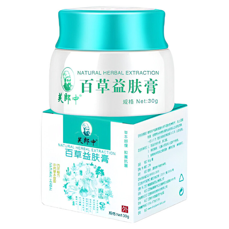 芙郎中百草益肤膏正品皮肤外用乳膏草本软膏
