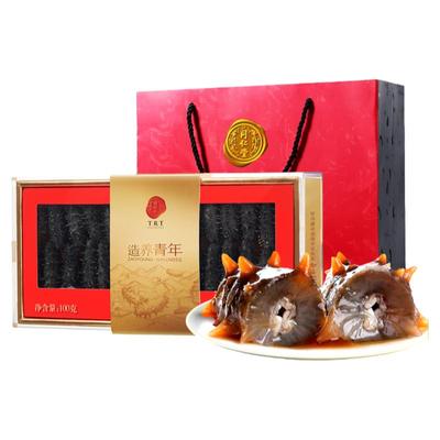 正宗同仁堂品牌】净制干海参100g