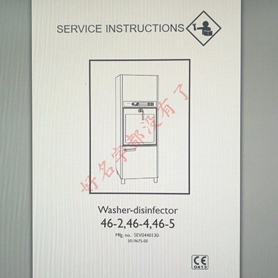 Getinge46系列WasherDisinfecto议价