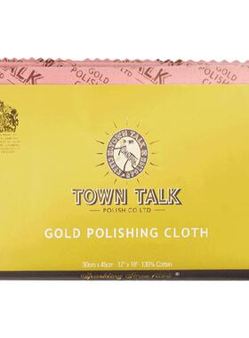 TownTalk英国泰通大号擦金布大件黄金奖杯抛光去氧化首饰清洁保养