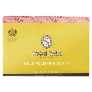 TownTalk英国泰通大号擦金布大件黄金奖杯抛光去氧化首饰清洁保养
