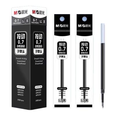 晨光按动1.0mm商务办公G-7笔芯
