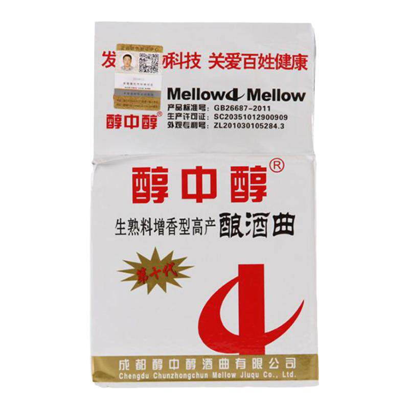 醇中醇白酒曲酿酒酵母原厂正品