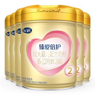 育儿补贴】飞鹤臻爱倍护2段婴儿奶粉二段900g*6罐官方旗舰店正品