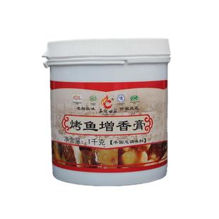 名厨世家烤鱼增香膏包邮烤鱼膏烤鱼料增香膏万州烤鱼调料石锅鱼料