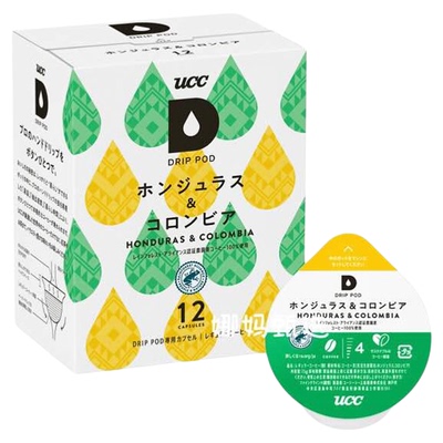 悠诗诗浓缩胶囊咖啡炭烧咖啡粉