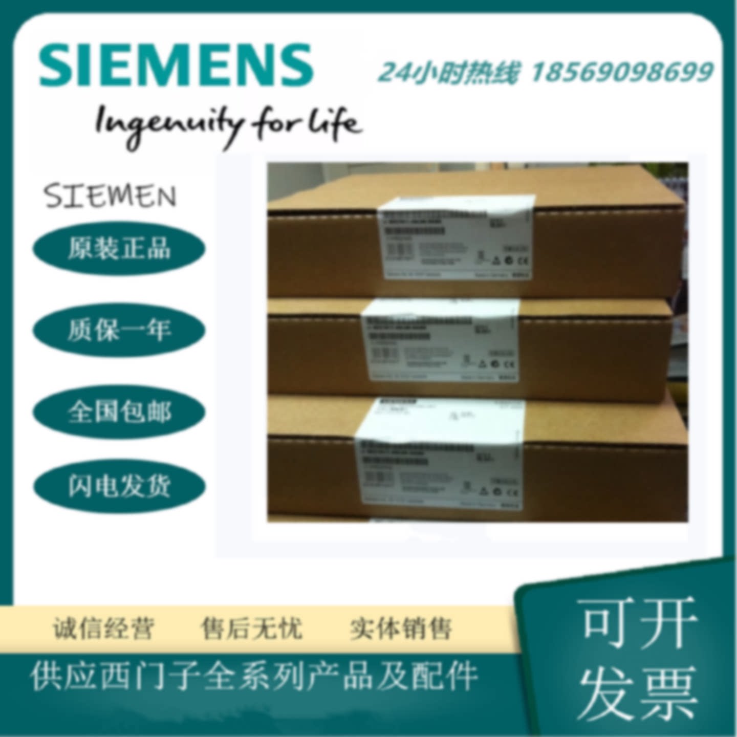 议价6GK1561-4FA00西门子CP5614光纤网卡PCI总线硬卡PCI CARD 32B