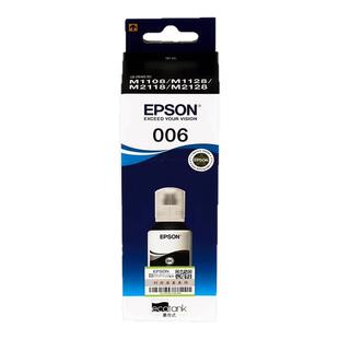 爱普生006原装墨水适用M1108 M1128打印机黑色墨水M2118 M2128