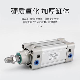 SE气动标准气缸DNC63 125 100 50x75x150x175x200x250x300S