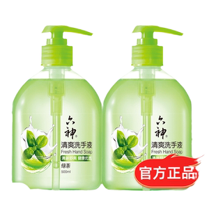 六神绿茶香清新舒爽洗手液家用清洁酒店按压式夏季官方旗舰店正品