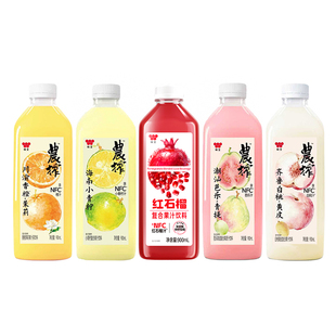 味全小青柠芭乐青提红石榴复合果蔬汁饮料组合900ml*3瓶 低温冷藏