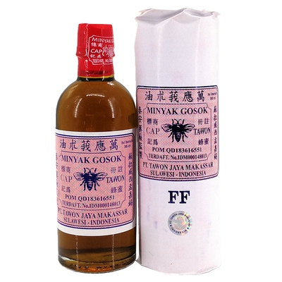 新加坡发货 印尼原版泰安蜂标万应莪术油 蜜蜂为记莪术油90ml免邮