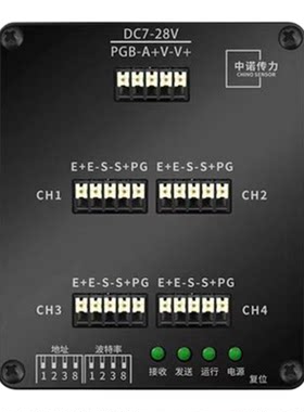 RS485通讯串口单路四路八路12路16路多路通道数字信号称重变送器