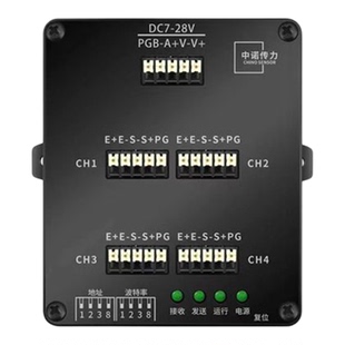 RS485通讯串口单路四路八路12路16路多路通道数字信号称重变送器