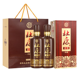 杜康老窖典藏酒50度500ml*2瓶浓香型纯粮食白酒送礼自饮宴请白酒