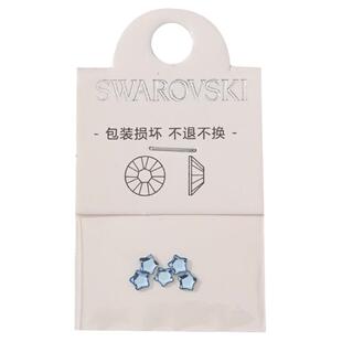 美甲饰品钻石超闪正品华子海星钻饰尖底爆闪指甲装饰配饰裸钻