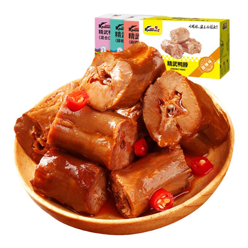 精武180g鸭脖子小包装熟食即食