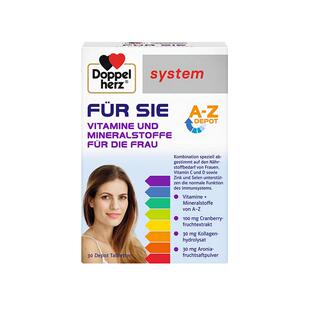 【自营】德国双心女士复合维生素高配B族 含26种营养素女性控体