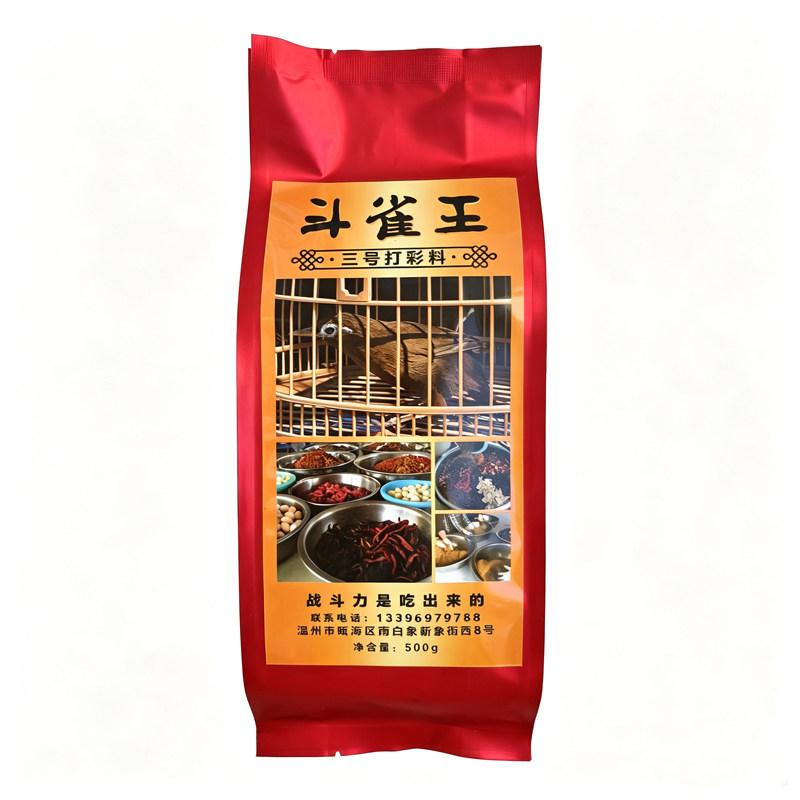 斗雀王斗鸟料 手工画眉鸟食饲料 唱鸟料提性壮膘料营养料包邮500g