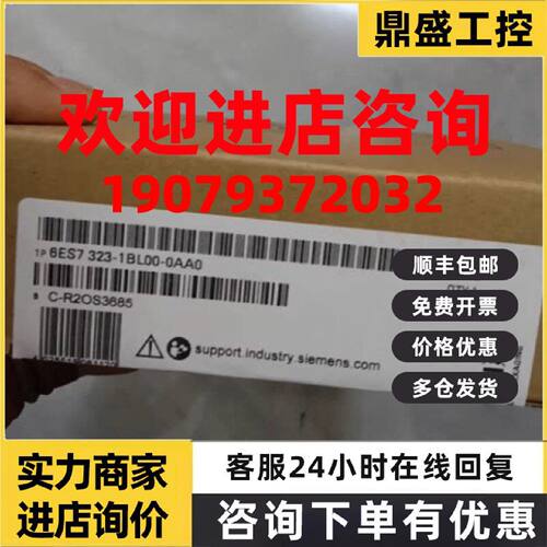 议价6ES7326-1BK02-0AB0/OABO 西门子S7数字输入SM326 F-DI模块