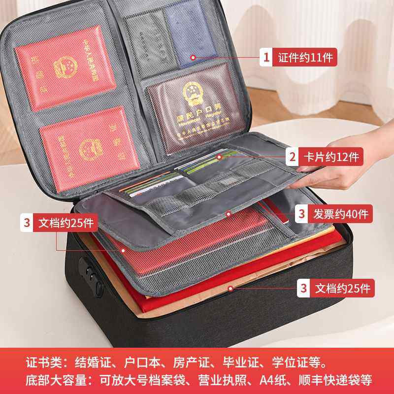 证件收纳包护照卡包重要文件房产贵重物档案袋各种本盒保管箱日式