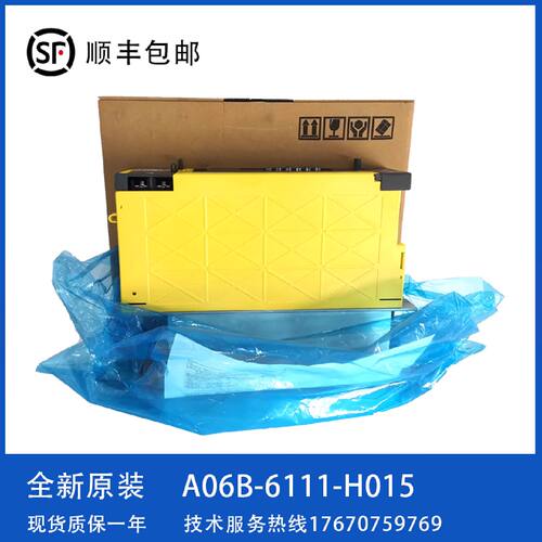 议价A06B-6111-H015/6141-H015原装主轴模块测试OK全新包邮议价