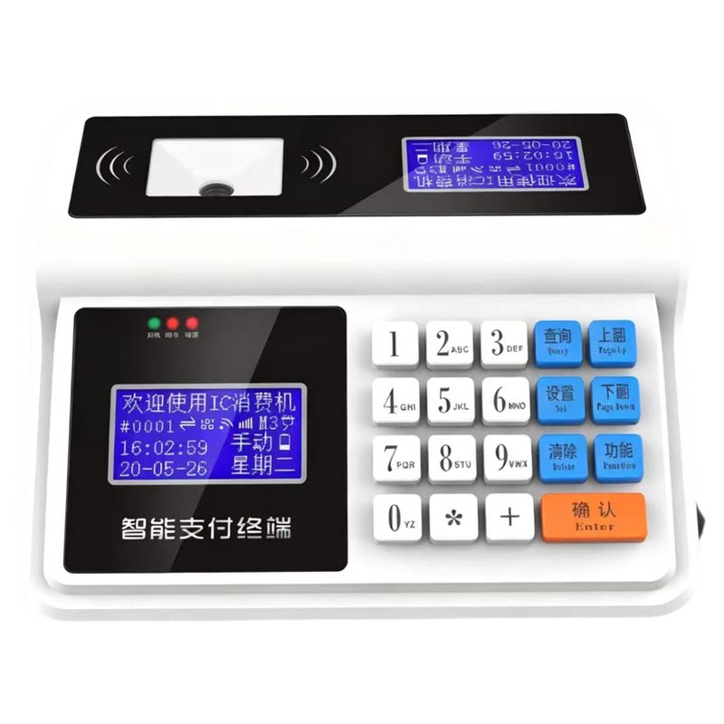 捷誉云食堂刷卡机IC卡智能消费机
