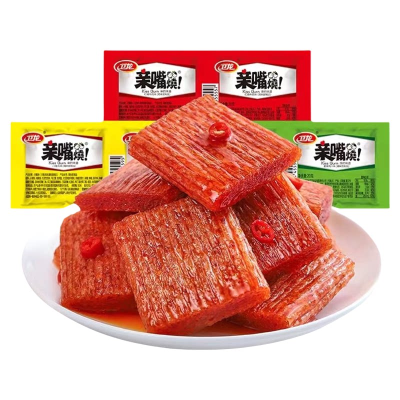 卫龙亲嘴烧辣条大刀肉小面筋
