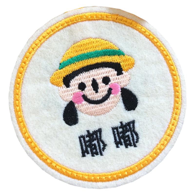 个性定制儿童标记包包挂饰姓名牌