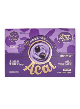 任选尾巴生活小紫泥彩虹泥掰掰杯