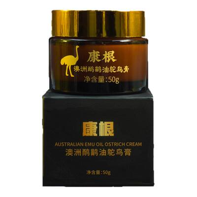 康根买二发三澳洲鸸鹋油鸵鸟膏