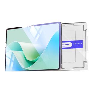 【智能秒贴仓】适用华为matepad11.5s钢化膜matemini平板padpro电脑padair保护膜2025新款13.2无尘仓mate新款