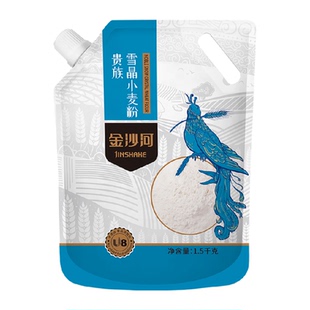金沙河面粉贵族雪晶小麦粉1.5kg*1袋小麦粉