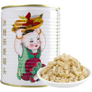 广禧冰糖燕麦罐头900g 营养早餐燕麦青稞奶茶店专用原料 开罐即食