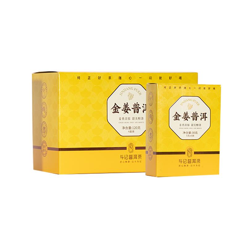 斗记金姜普洱袋泡茶30克姜普茶