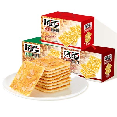 好吃点香脆腰果饼干坚果薄脆饼干零食礼盒整箱装营养早餐休闲零食