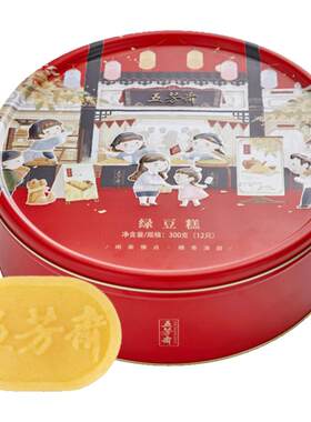 五芳斋年货糕点礼盒装绿豆糕零食