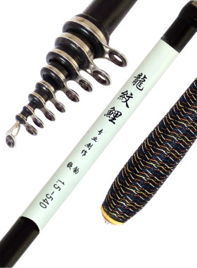 手海两用钓鱼竿龙纹鲤特惠细轻软