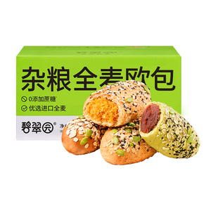 杂粮夹心面包营养早餐餐包速即食代餐饱腹小零食点心健康全麦欧包
