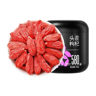 杞里香宁夏头茬枸杞子精选250g