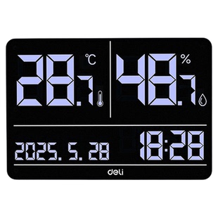 得力温湿度计工业用高精度数显电子温度表车间家用养殖大棚湿度计