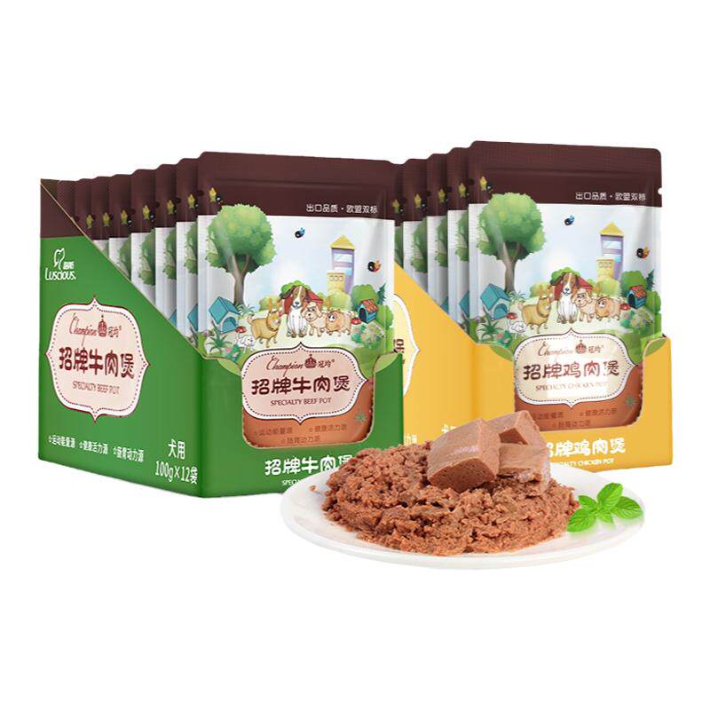 牛肉狗罐头路斯路斯牛肉煲成幼犬