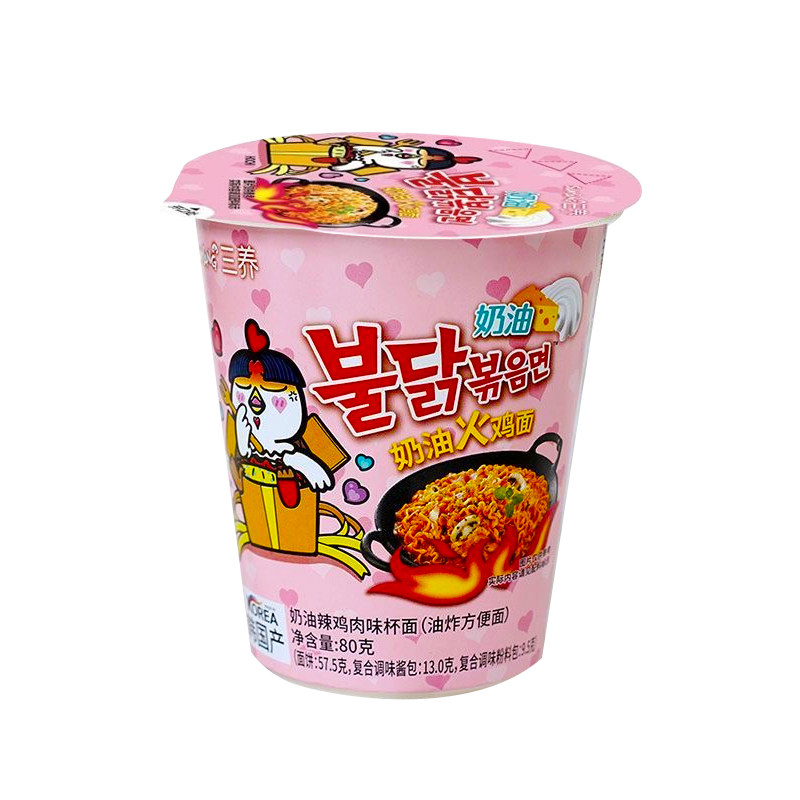 韩国三养奶油味火鸡面正品杯面桶装碗面泡面整箱速食拌面Samyang